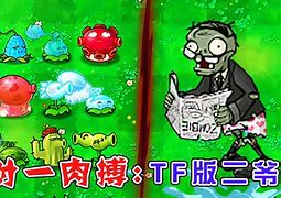 版本更新-战真硝烟！欧预赛冠军之路，强者将会胜出的简单介绍